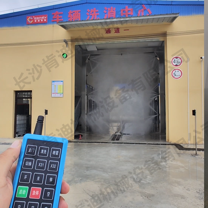 車(chē)輛固定龍門(mén)底盤(pán)清洗+人工清洗+全自動(dòng)噴霧消毒